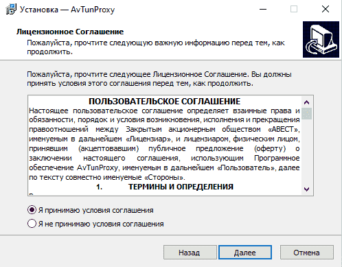 Подготовка процесса инсталляции windows